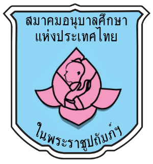 ศูนย์พัฒนาเด็กเล็กหนองตะพาน